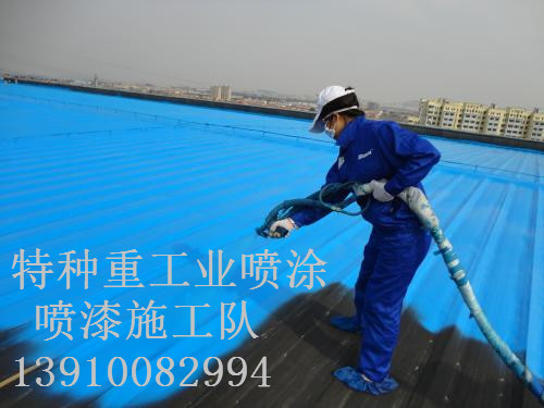 左云包括彩钢瓦喷漆翻新（